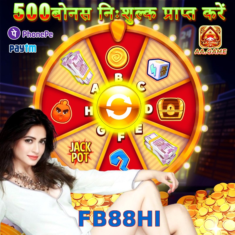 FB88HI